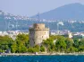 Büyük Yunanistan Turu 4 Gece Otel Konaklamalı